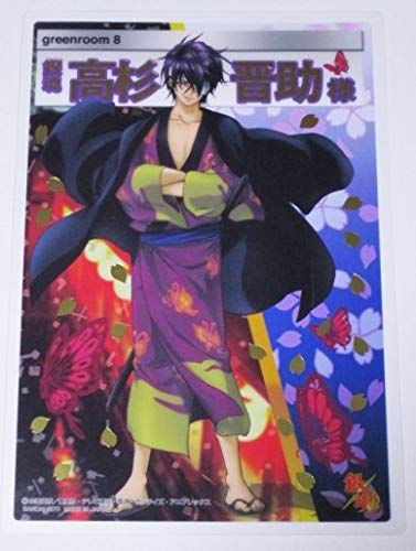 Amazon.co.jp: 銀魂 クリアコレクション B.I.G SP/BIG SP 楽屋裏 高杉